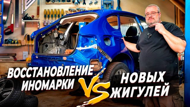 АнтиИскра-делаем лучше новой Lada Iskra