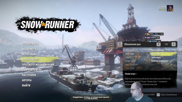 Snowrunner. Хард-режим. КВЕБЕК. Старт одним скаутом. 18 Серия.