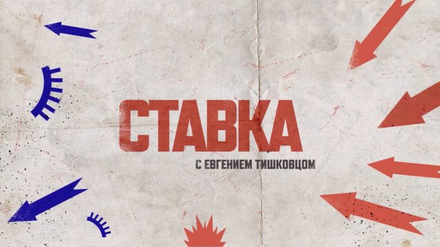 СТАВКА | Сводка с фронтов спецоперации на 29 апреля 2025 года