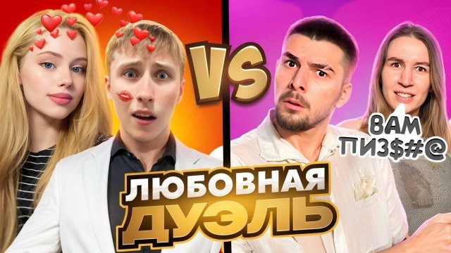 ЛЮБОВНАЯ ДУЭЛЬ ПРОТИВ ПАРОЧКИ НА НОЖ МИМИКРАЙ В СТАНДОФФ 2🥵 DARK DUCK & КСЕША vs Нави Тренер & ЗАРА