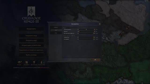 Crusader Kings 3: Просто играем