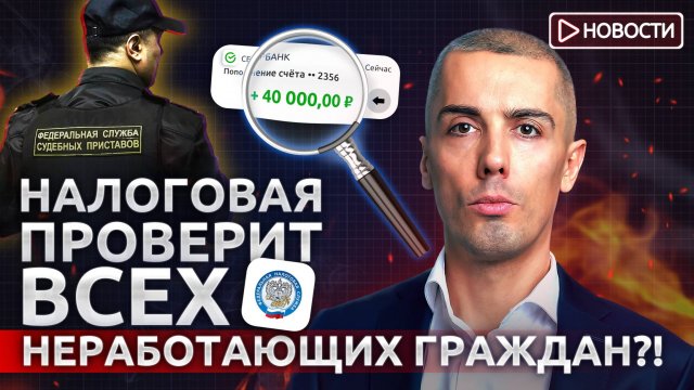 Доллару грозит обвал!? Россия — четвертая экономика мира! Новости с Николаем Мрочковским