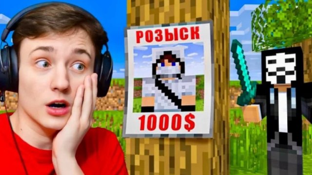 Меня ПРЕДАЛ ВЕСЬ СЕРВЕР РАДИ ДЕНЕГ! От Игрока до ДРАГОНА на Анархии в Майнкрафт