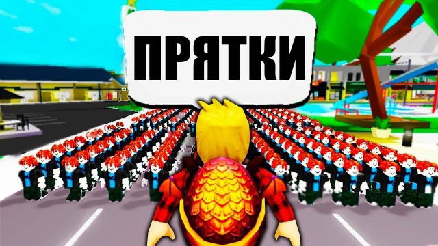 Брукхейвен РП Роблокс! СТО ЧЕЛОВЕК играет в ПРЯТКИ на $10.000 ЧЕЛЛЕНДЖ в Brookhaven RP Roblox!