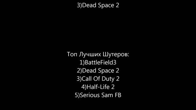 Титры