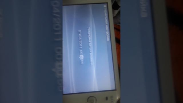 PSP обзор
