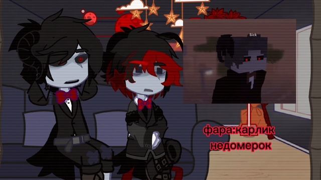 |[Реакция персонажей @YeosM  на фан видео]|2 часть •°персонажи°• #фэд #фара