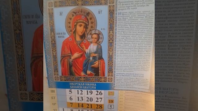 СТАВЬТЕ БОГА НА ПЕРВОЕ МЕСТО ! СЛАВА БОГУ ЗА ВСЁ !🙏🙏🙏❤❤❤