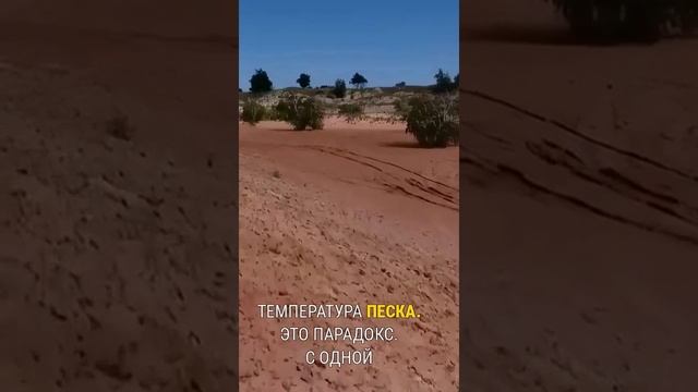 Загадка Чёртова игрища