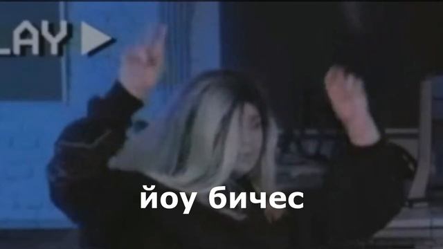 ВЛАДОС МИРОС МУЧАЕТ ЗАЮ НА ПРОТЯЖЕНИИ ВСЕГО ИНТЕРВЬЮ