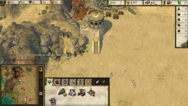 Stronghold Crusader 2
