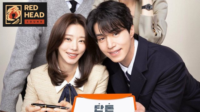 Страховка на случай развода (2025) — 1 сезон 9 серия | Ihon boheom | The Divorce Insurance (RHS)