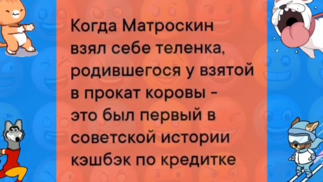 САМАЯ СВЕЖАЯ ПОДБОРКА ЮМОРА. Приколы ,Анекдоты,Шутки,Смех.