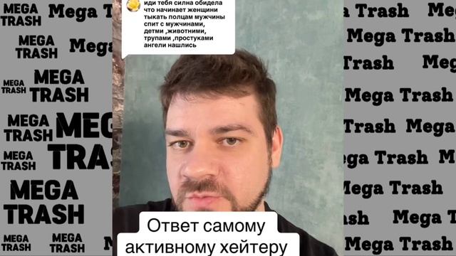 Тогда сиди(те) и онанируй(те) друг другу! | Пятый пункт таблицы ТП бинго