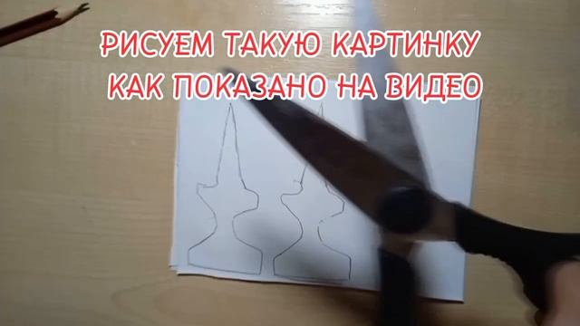 Делаю нож тычки из бумаги из игры standoff 2 .