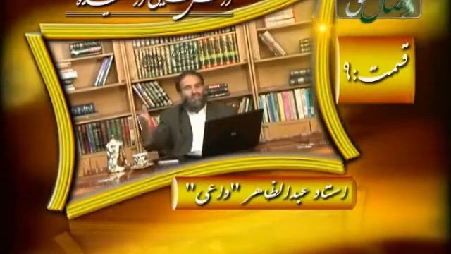 Дарсхои Акида кисми 9 Устод Абдузохири Дои