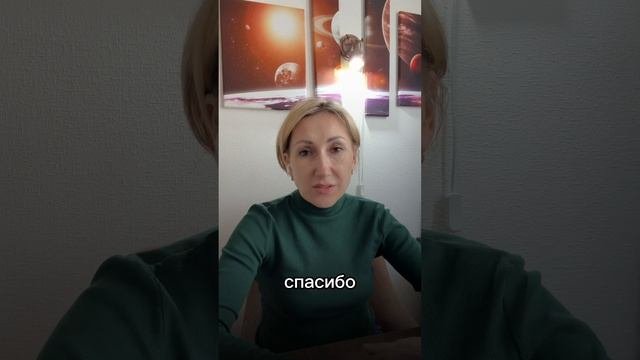 Техника благодарности