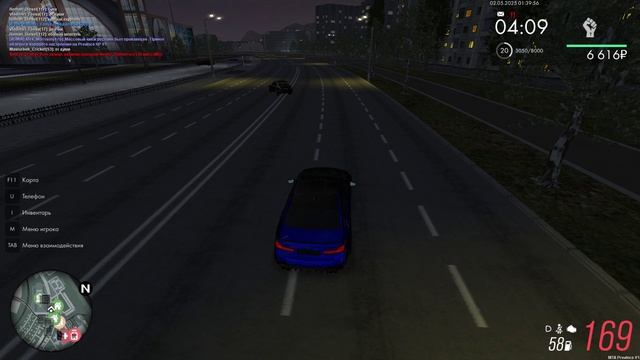 Уход с места ДТП