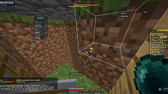 !развитие с нуля на Aresmine с читом Thunder hack!