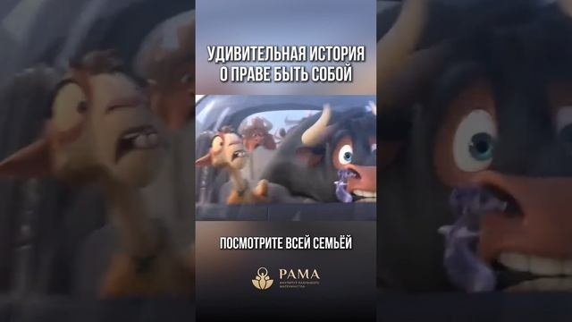 Удивительная история о праве быть собой