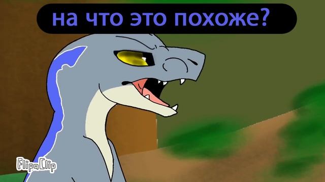 Blue x Indoraptor s1ep 1 перевод