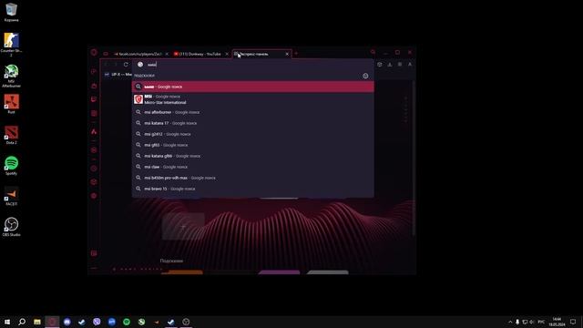 РЕШЕНИЕ (намертво зависает кс2) РЕШЕНО!!!!