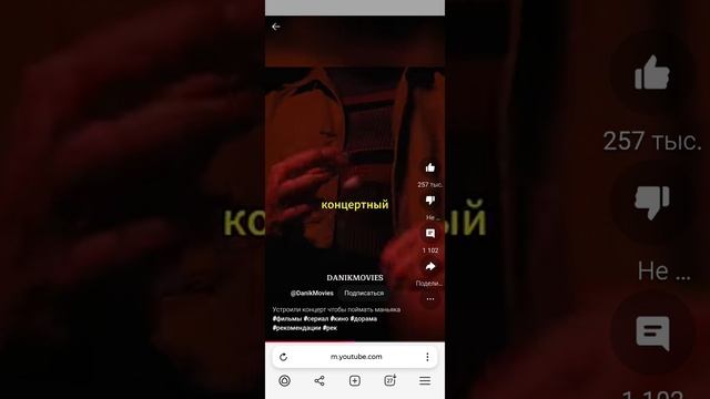 страшное событие