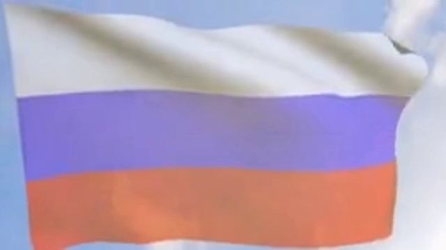 Российский флаг .Фома Фролов