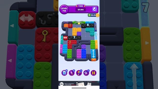 Color Block Jam 718