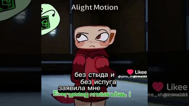 хы