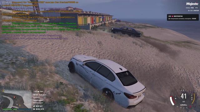 Majestic RP | Wtf!?