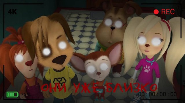 Потенный эпизод Барбоскиных