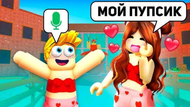 Игры в Роблокс! Проследил за ДЕВУШКАМИ в РОБЛОКС и УЗНАЛ ВСЕ ИХ СЕКРЕТЫ! Жесть и ПРИКОЛЫ в ROBLOX!
