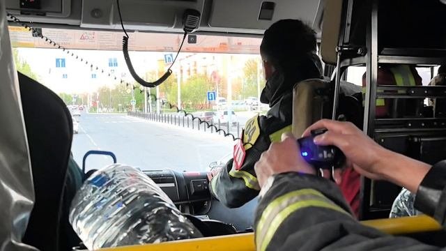 вызов