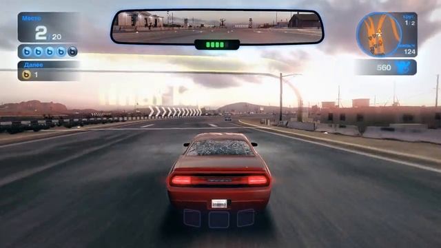 Крутая гонка