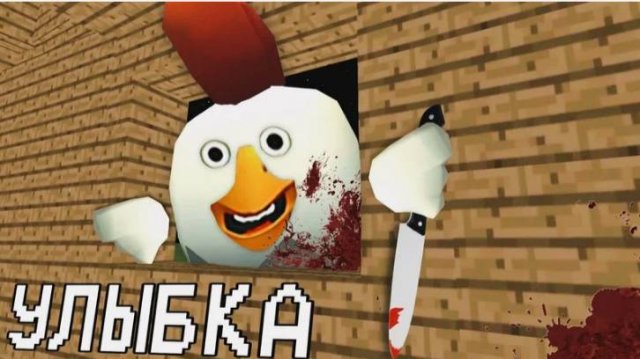 ОХОТА НА THE SMILE В ЧИКЕН ГАНЕ! ft.TheSuperTails (Chicken Gun)