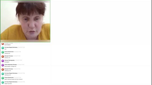 Лекция Юрченко