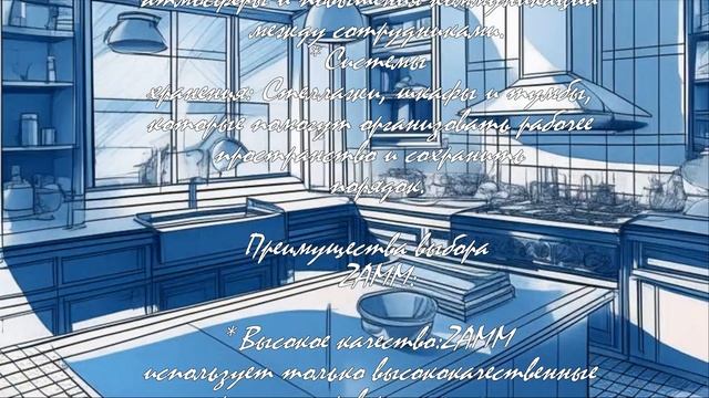 8 стилей офисной мебели Zamm, которые стоит рассмотреть .