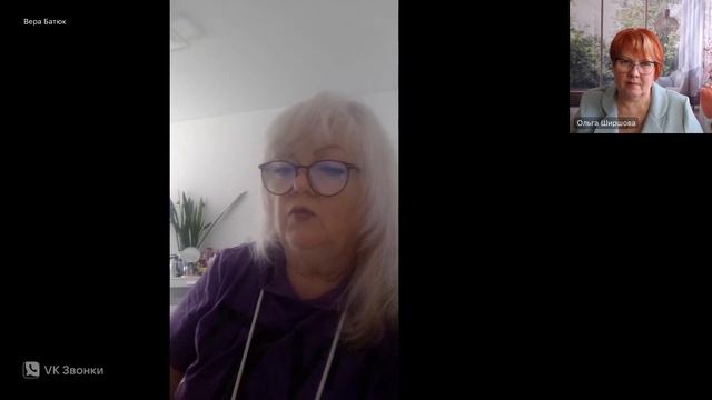 Интервью с экспертом.
Вера Батюк
Квантовый астронумеролог, предприниматель.