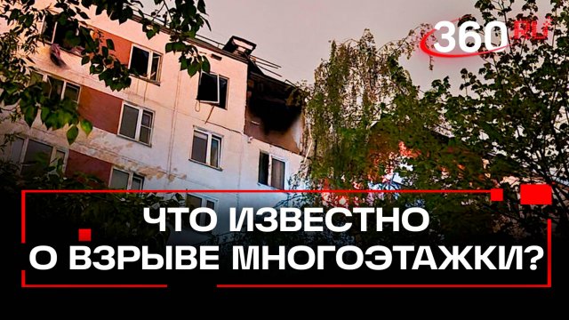 «Сгорели заживо»: взрыв и пожар на Тюленева – подробности трагедии в районе Теплого Стана в Москве