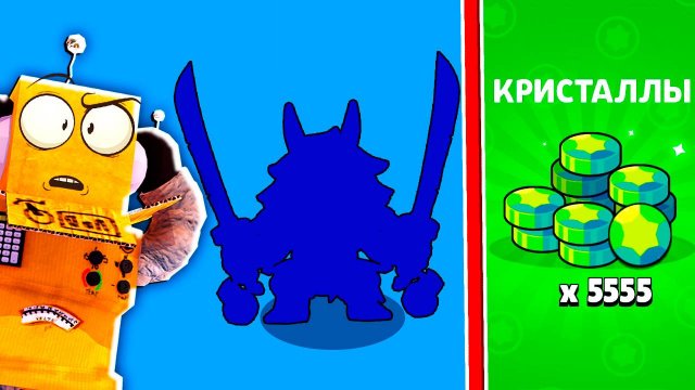 НЕ ЗРЯ ОТКРЫВАЛИ РОЛЛЫ! РАЗРАБОТЧИКИ ВЕРНУЛИ НАГРАДЫ в BRAWL STARS