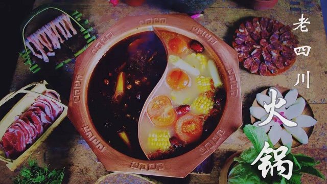 Нет ничего, что нельзя было бы решить с помощью традиционного сычуаньского горячего горшка
