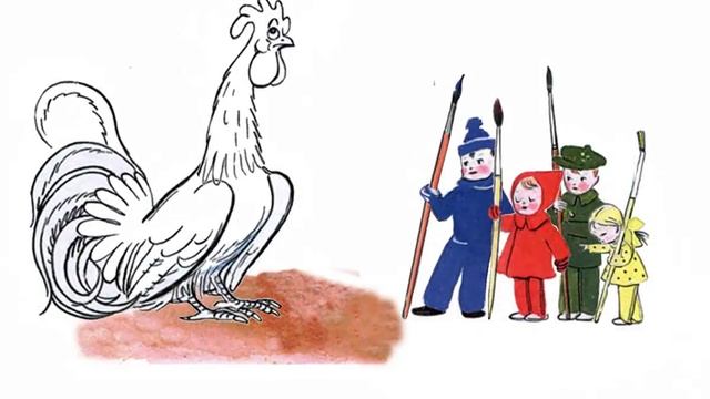 Петух и краски