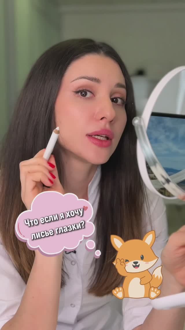 ОБ ЭТОМ НЕ РАССКАЖУТ КОСМЕТОЛОГИ!