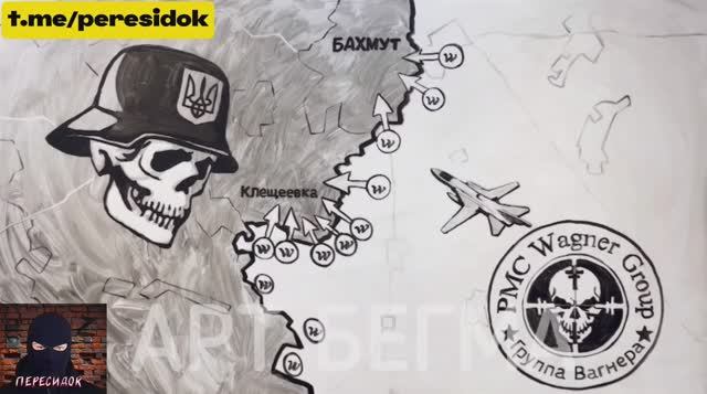 В память героизму бойцов ЧВК "Вагнер"