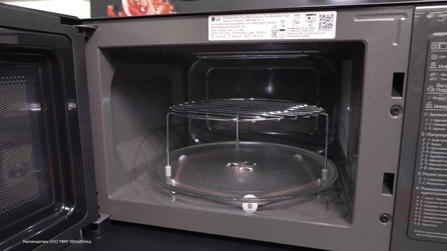 ПЕРВЫЙ ВЗГЛЯД НА МИКРОВОЛНОВУЮ ПЕЧЬ С ГРИЛЕМ LG NeoChef MB65W