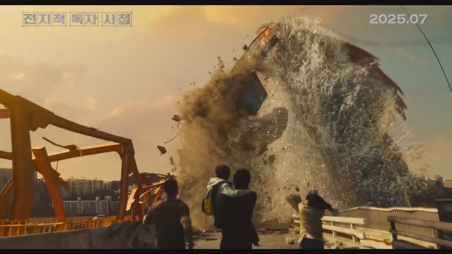 Всеведущий читатель - Тизер (Фильм 2025)