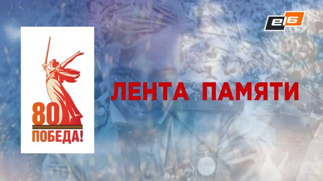 Людмила Анохина
