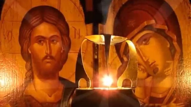 Последование ко святому причастию