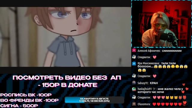 ПАНДЕКС СМОТРИТ ГАЧА СТРАШИЛКУ 👹